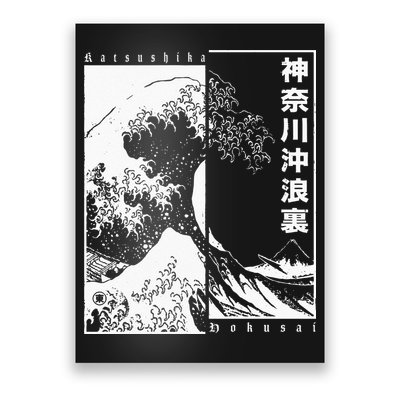 Great Wave Off Kanagawa Japanese Aesthetic Hokusai Poster