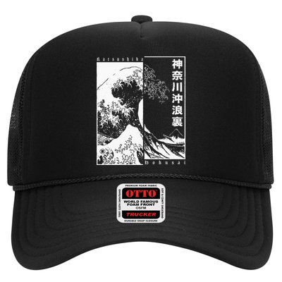 Great Wave Off Kanagawa Japanese Aesthetic Hokusai Trucker Hat