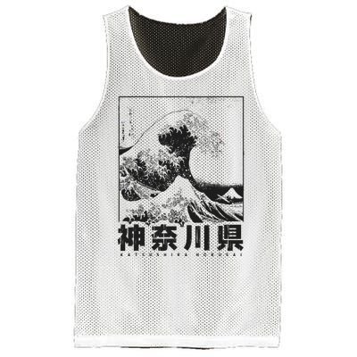 Great Wave Off Kanagawa Japan Aesthetic Japanese Art Mesh Reversible Basketball Jersey Tank