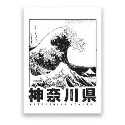 Great Wave Off Kanagawa Japan Aesthetic Japanese Art Poster