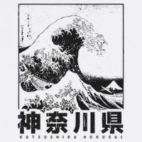 Great Wave Off Kanagawa Japan Aesthetic Japanese Art Kids Hoodie