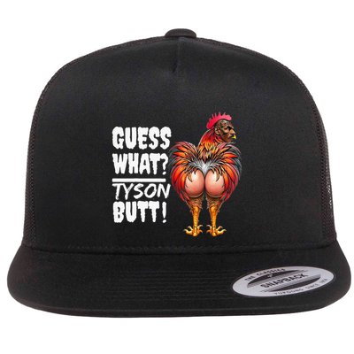 Guess What Tyson Butt Flatbill Hat