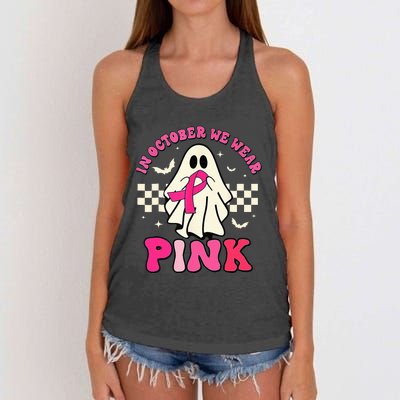 Groovy We Wear Pink Breast Cancer Awareness Ghost Halloween Women's Knotted Racerback Tank