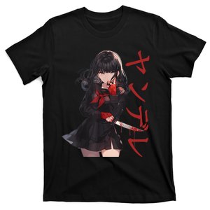 Gesugao Yandere Manga Anime Girl Character T-Shirt