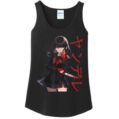 Gesugao Yandere Manga Anime Girl Character Ladies Essential Tank