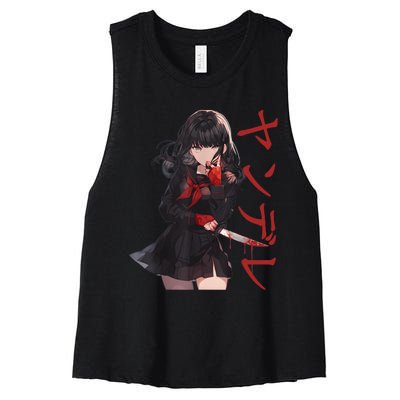 Gesugao Yandere Manga Anime Girl Character Women's Racerback Cropped Tank