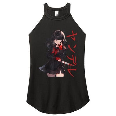 Gesugao Yandere Manga Anime Girl Character Women's Perfect Tri Rocker Tank