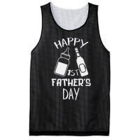 Happy 1st Father’s Day Baby File Mesh Reversible Basketball Jersey Tank