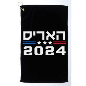 Harris 2024 Hebrew Campaign Jewish Vote For Kamala Harris Platinum Collection Golf Towel