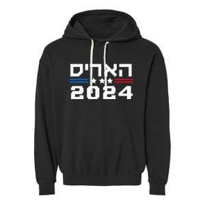 Harris 2024 Hebrew Campaign Jewish Vote For Kamala Harris Garment-Dyed Fleece Hoodie