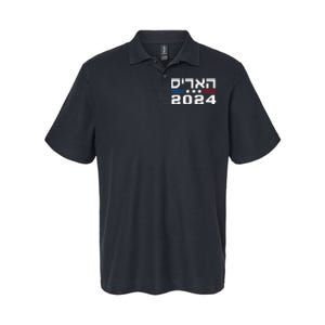 Harris 2024 Hebrew Campaign Jewish Vote For Kamala Harris Softstyle Adult Sport Polo