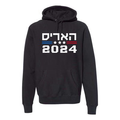 Harris 2024 Hebrew Campaign Jewish Vote For Kamala Harris Premium Hoodie