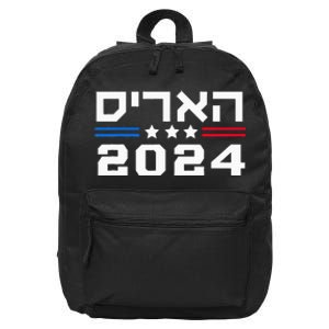 Harris 2024 Hebrew Campaign Jewish Vote For Kamala Harris 16 in Basic Backpack