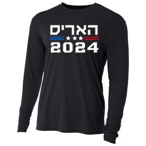 Harris 2024 Hebrew Campaign Jewish Vote For Kamala Harris Cooling Performance Long Sleeve Crew