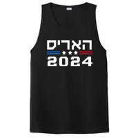 Harris 2024 Hebrew Campaign Jewish Vote For Kamala Harris PosiCharge Competitor Tank