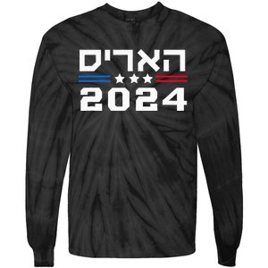 Harris 2024 Hebrew Campaign Jewish Vote For Kamala Harris Tie-Dye Long Sleeve Shirt