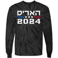 Harris 2024 Hebrew Campaign Jewish Vote For Kamala Harris Tie-Dye Long Sleeve Shirt