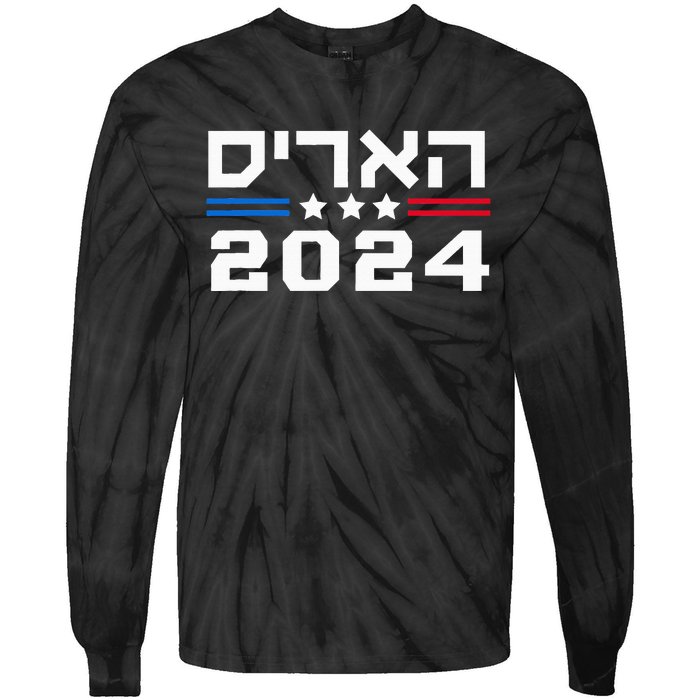 Harris 2024 Hebrew Campaign Jewish Vote For Kamala Harris Tie-Dye Long Sleeve Shirt