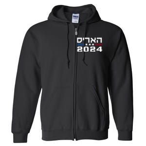 Harris 2024 Hebrew Campaign Jewish Vote For Kamala Harris Full Zip Hoodie