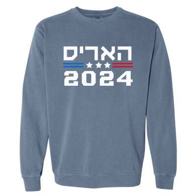 Harris 2024 Hebrew Campaign Jewish Vote For Kamala Harris Garment-Dyed Sweatshirt