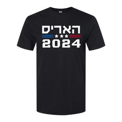 Harris 2024 Hebrew Campaign Jewish Vote For Kamala Harris Softstyle® CVC T-Shirt