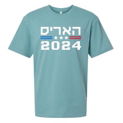 Harris 2024 Hebrew Campaign Jewish Vote For Kamala Harris Sueded Cloud Jersey T-Shirt