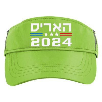 Harris 2024 Hebrew Campaign Jewish Vote For Kamala Harris Adult Drive Performance Visor