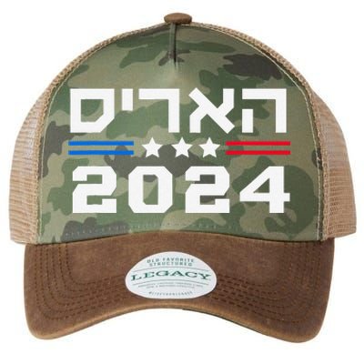 Harris 2024 Hebrew Campaign Jewish Vote For Kamala Harris Legacy Tie Dye Trucker Hat