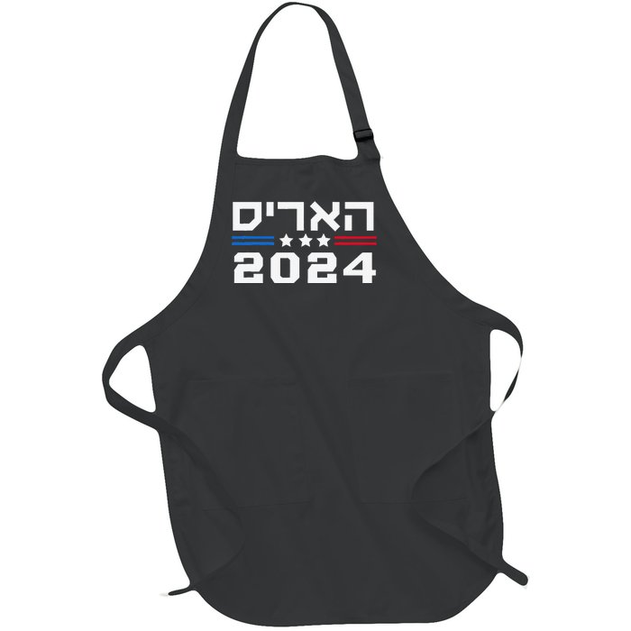 Harris 2024 Hebrew Campaign Jewish Vote For Kamala Harris Full-Length Apron With Pockets