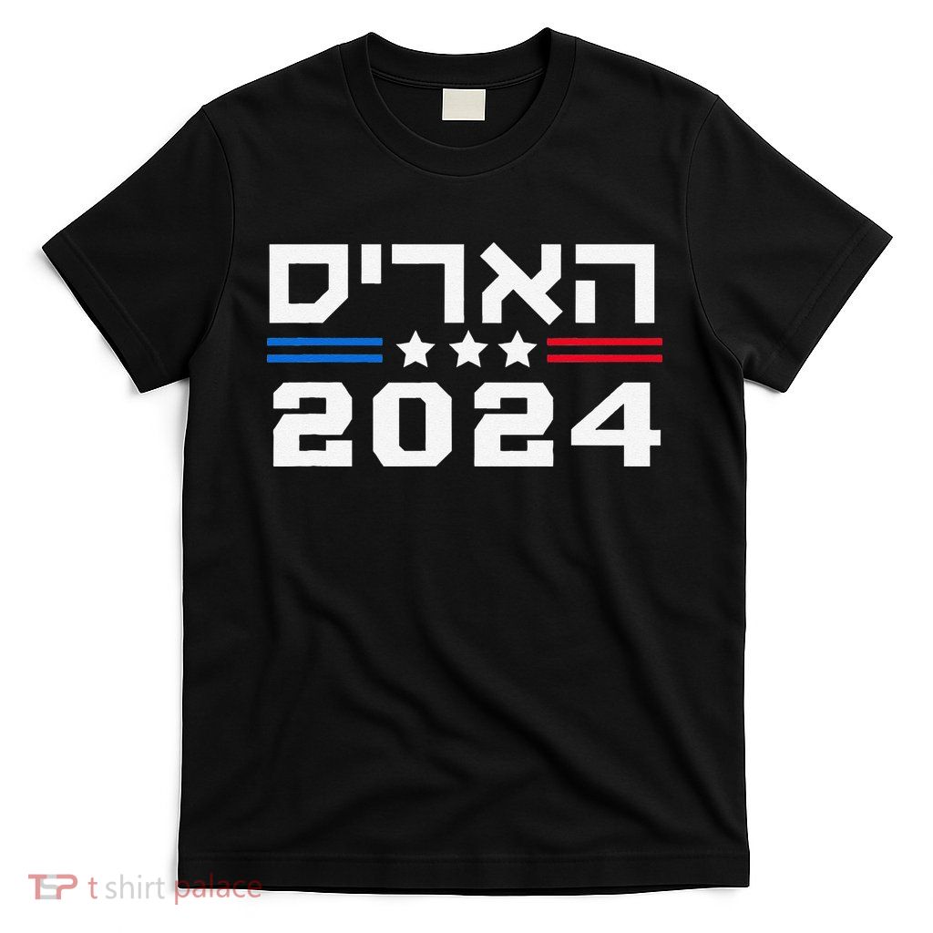 Harris 2024 Hebrew Campaign Jewish Vote For Kamala Harris T-Shirt