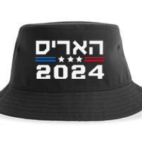 Harris 2024 Hebrew Campaign Jewish Vote For Kamala Harris Sustainable Bucket Hat