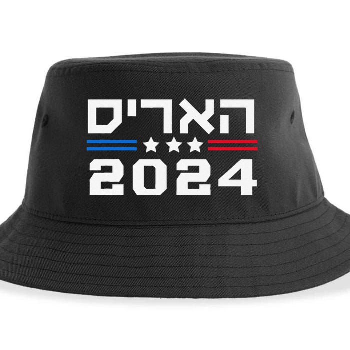 Harris 2024 Hebrew Campaign Jewish Vote For Kamala Harris Sustainable Bucket Hat