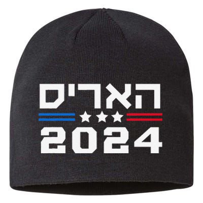 Harris 2024 Hebrew Campaign Jewish Vote For Kamala Harris Sustainable Beanie