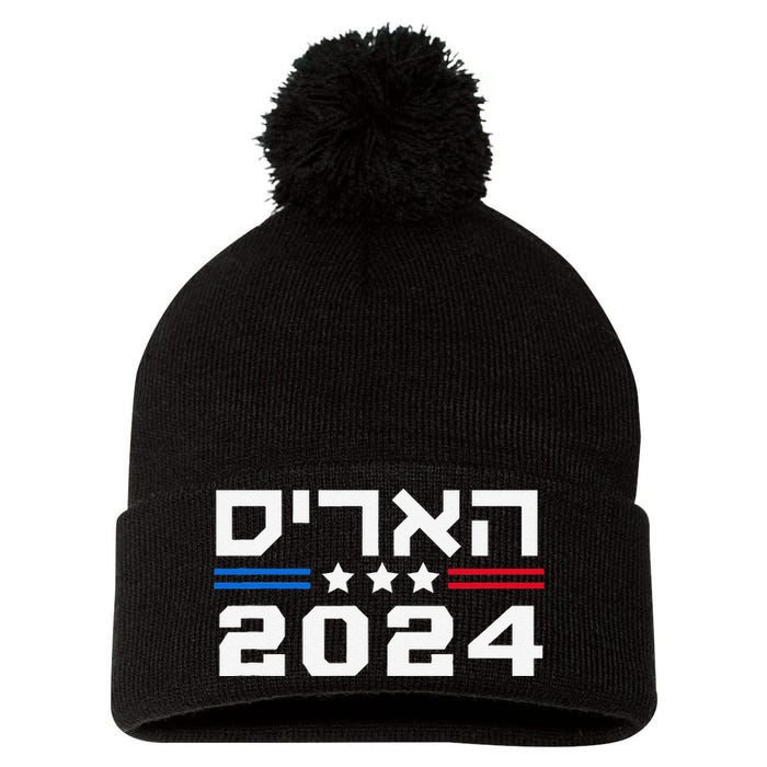 Harris 2024 Hebrew Campaign Jewish Vote For Kamala Harris Pom Pom 12in Knit Beanie