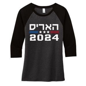 Harris 2024 Hebrew Campaign Jewish Vote For Kamala Harris Women's Tri-Blend 3/4-Sleeve Raglan Shirt