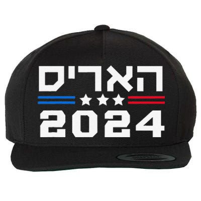 Harris 2024 Hebrew Campaign Jewish Vote For Kamala Harris Wool Snapback Cap