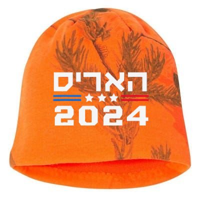 Harris 2024 Hebrew Campaign Jewish Vote For Kamala Harris Kati - Camo Knit Beanie