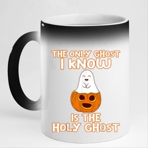 Halloween 2020 The Only Ghost I Know Is The Holy Ghost 11oz Black Color Changing Mug