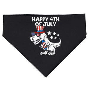 Happy 4th Of July T Rex Dino Dinosaur Baby USA-Made Doggie Bandana