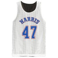 Harris 47 Retro Vintage Art Mesh Reversible Basketball Jersey Tank