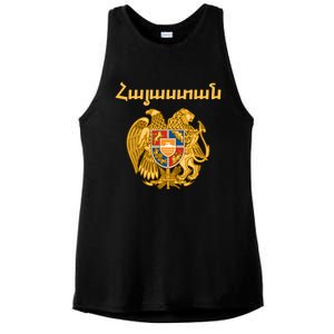 Hayastan Aria Coat Of Arms Cool Gift Arian Emblem Souvenir Gift Ladies PosiCharge Tri-Blend Wicking Tank