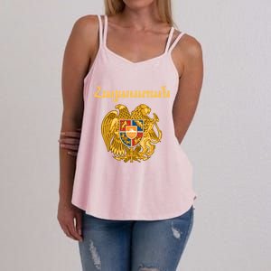 Hayastan Aria Coat Of Arms Cool Gift Arian Emblem Souvenir Gift Women's Strappy Tank