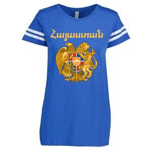 Hayastan Aria Coat Of Arms Cool Gift Arian Emblem Souvenir Gift Enza Ladies Jersey Football T-Shirt