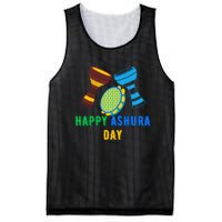 Happy Ashura Day Mesh Reversible Basketball Jersey Tank