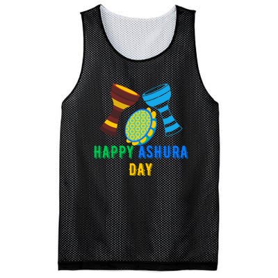 Happy Ashura Day Mesh Reversible Basketball Jersey Tank