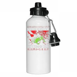 Horrors Are Never Ending Yet I Remain Silly Japanese Frog Aluminum Water Bottle