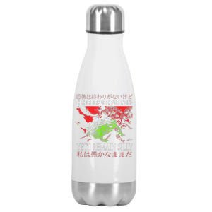 Horrors Are Never Ending Yet I Remain Silly Japanese Frog Stainless Steel Insulated Water Bottle