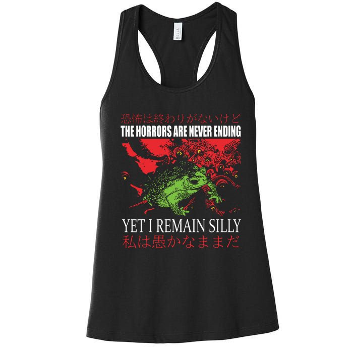 Horrors Are Never Ending Yet I Remain Silly Japanese Frog Women's Racerback Tank