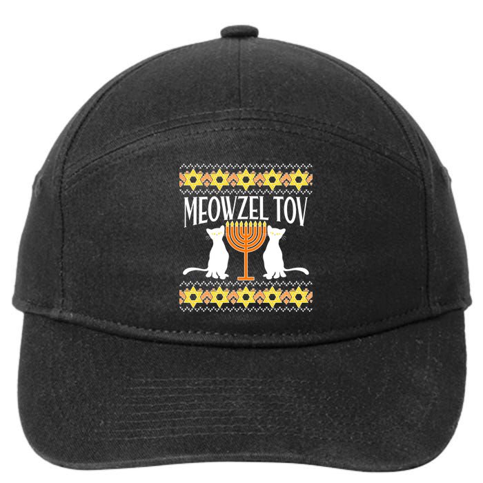 Hanukkah Meowzel Tov Ugly Sweater 7-Panel Snapback Hat