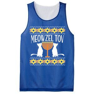 Hanukkah Meowzel Tov Ugly Sweater Mesh Reversible Basketball Jersey Tank